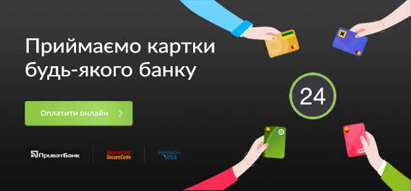 ПриватБанк